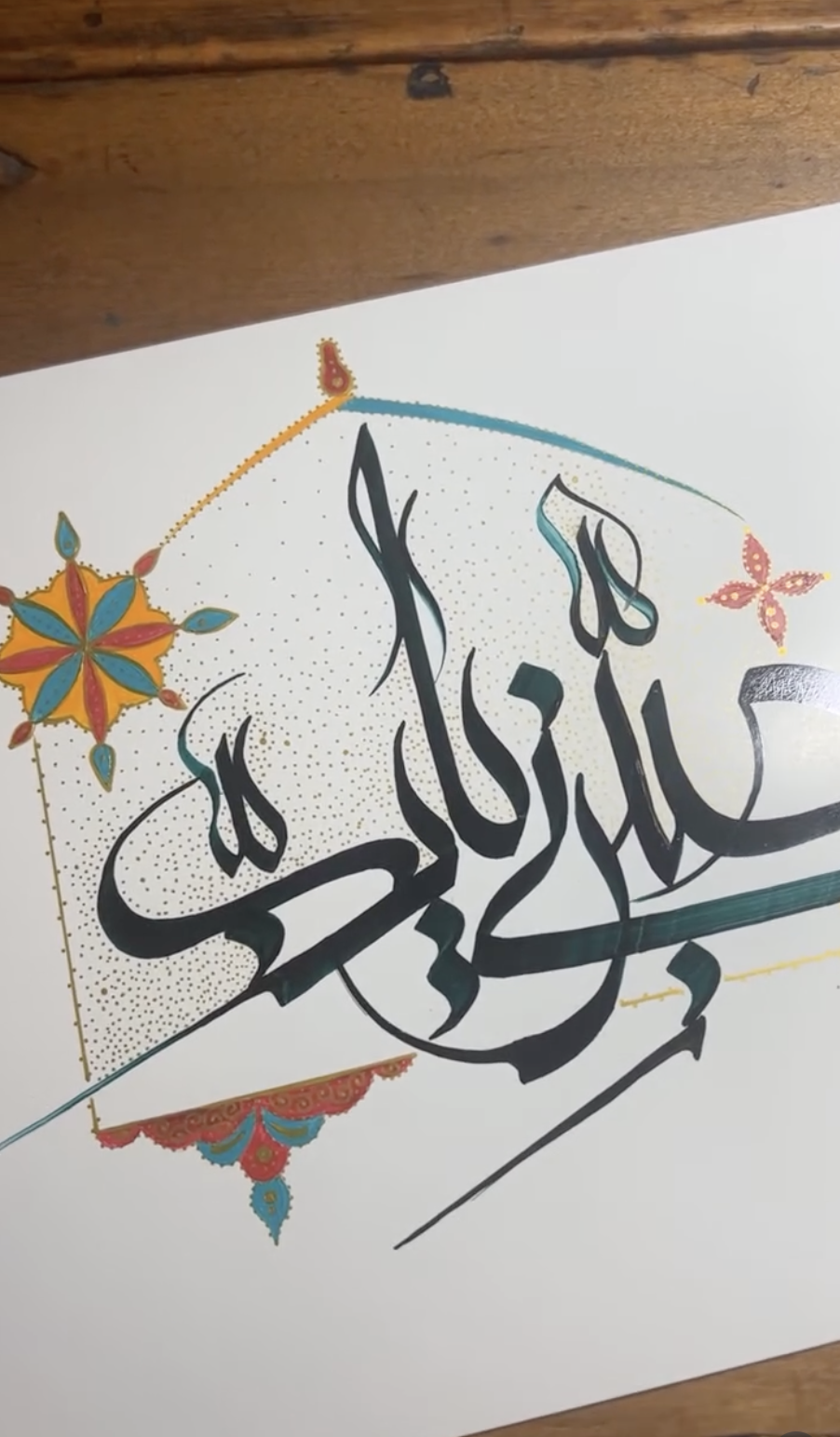 Painted calligraphy with illuminated border